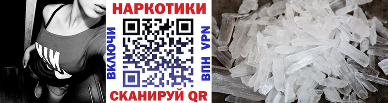 Все наркотики Ялуторовск ГАШ  МЕТАМФЕТАМИН  Мефедрон  Амфетамин  Кокаин  Альфа ПВП 