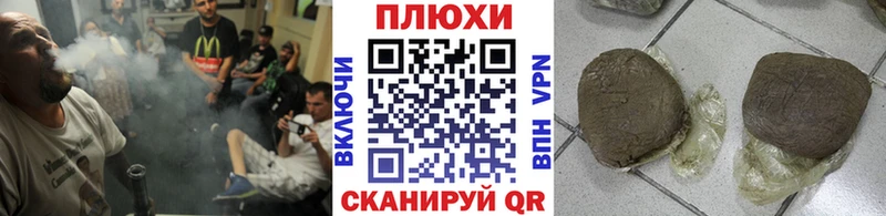 Гашиш VHQ  Ялуторовск 