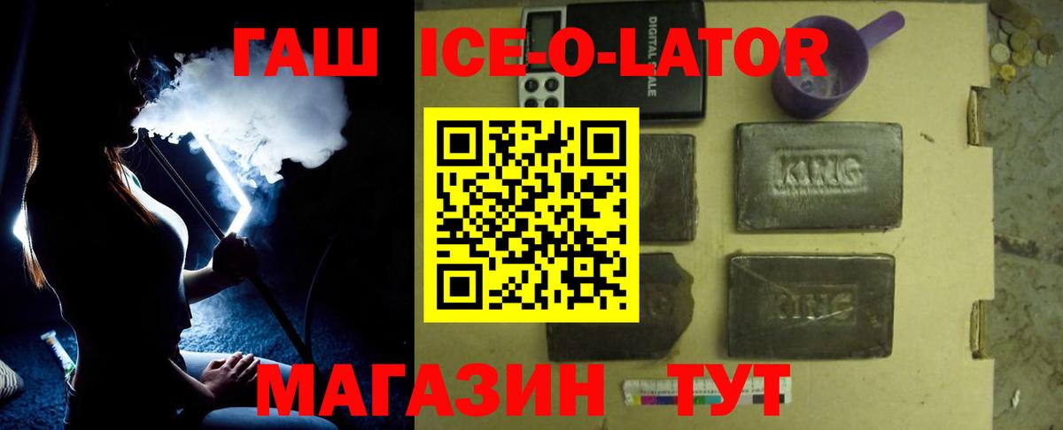 ГАШ 40% ТГК Ялуторовск