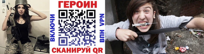 Героин гречка  Ялуторовск 