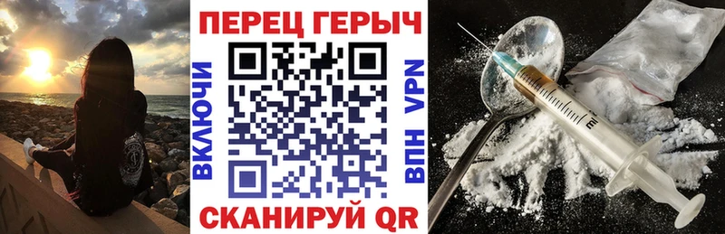 Героин Афган Ялуторовск