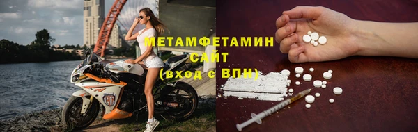 герыч Валуйки
