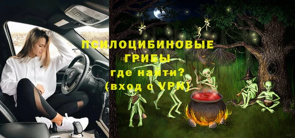 трава Бутурлиновка