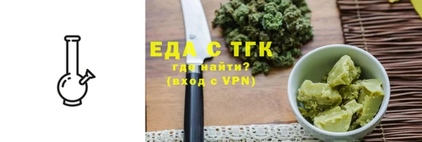 кокс Покровск