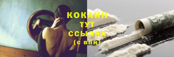 кокс Покровск