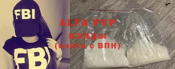 винт Покачи