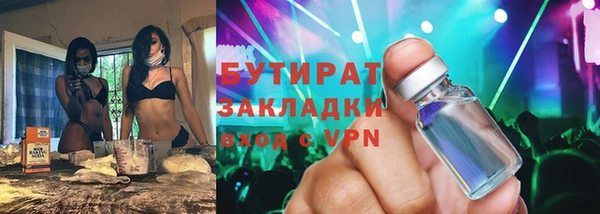 кокс Покровск