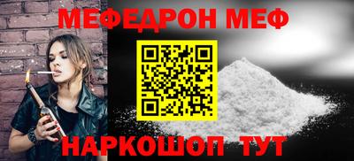 COCAINE Новокубанск