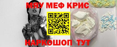 альфа пвп VHQ Новодвинск