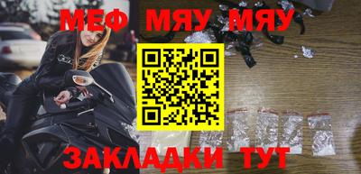 гашик Новозыбков
