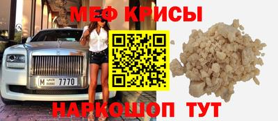 COCAINE Новокубанск