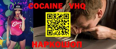 альфа пвп VHQ Новодвинск