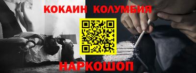 гашик Новозыбков