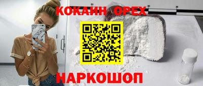 альфа пвп VHQ Новодвинск