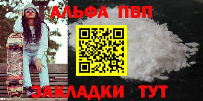 гашик Новозыбков