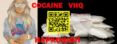 гашик Новозыбков