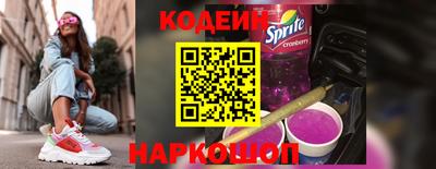 COCAINE Новокубанск