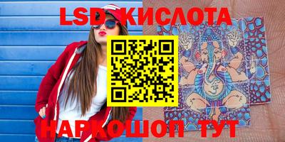 гашик Новозыбков