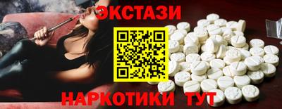 альфа пвп VHQ Новодвинск