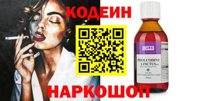 альфа пвп VHQ Новодвинск
