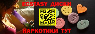 гашик Новозыбков
