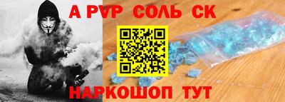 COCAINE Новокубанск