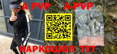 COCAINE Новокубанск
