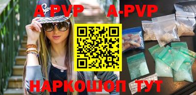 альфа пвп VHQ Новодвинск