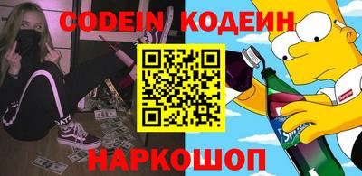COCAINE Новокубанск