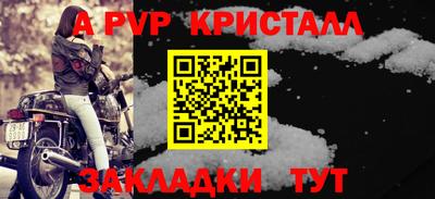 COCAINE Новокубанск