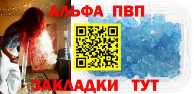 COCAINE Новокубанск