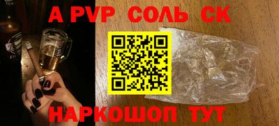 COCAINE Новокубанск