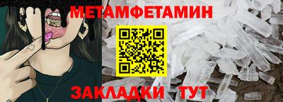 COCAINE Новокубанск