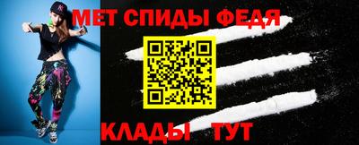 COCAINE Новокубанск