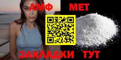 гашик Новозыбков