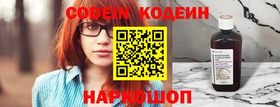 гашик Новозыбков