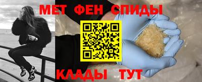COCAINE Новокубанск