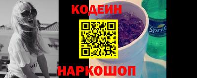 COCAINE Новокубанск