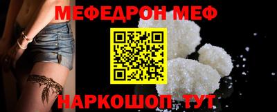 гашик Новозыбков