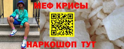 альфа пвп VHQ Новодвинск