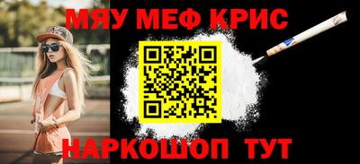 альфа пвп VHQ Новодвинск