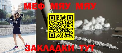 COCAINE Новокубанск