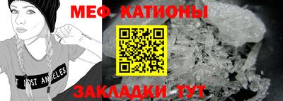 альфа пвп VHQ Новодвинск