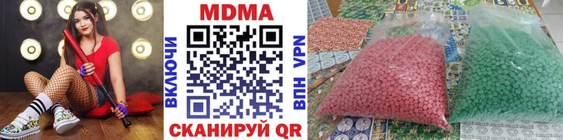 МДМА Molly  Ялуторовск 