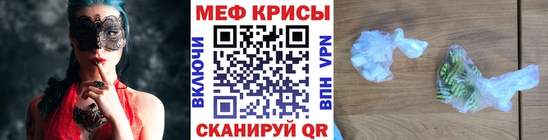 МЯУ-МЯУ мука blacksprut как войти маркетплейс официальный сайт Ялуторовск