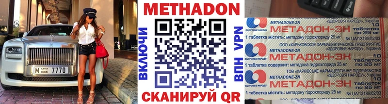 как найти закладки  Ялуторовск  kraken как войти  Метадон VHQ 