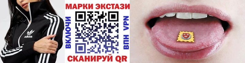 Наркотические марки 1,8мг  мега   Ялуторовск 