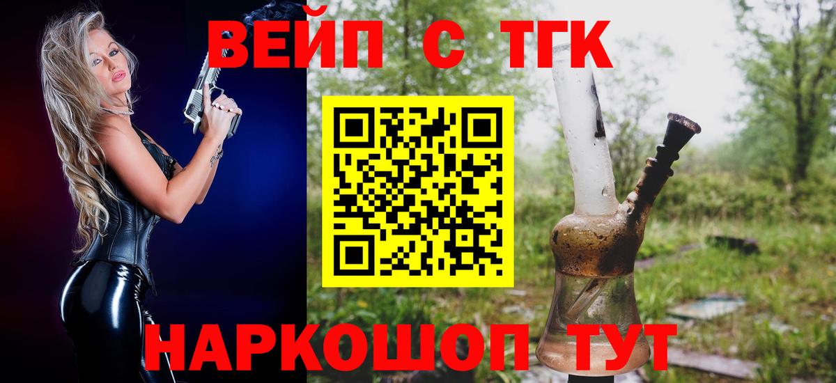 Дистиллят ТГК Wax Ялуторовск