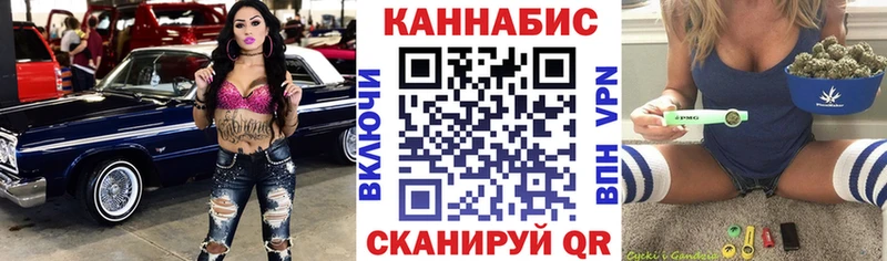 МАРИХУАНА White Widow  что такое наркотик  Ялуторовск 
