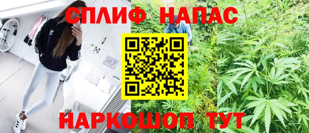 Марихуана SATIVA & INDICA  Вход с VPN  Каннабис марихуана  Ялуторовск 